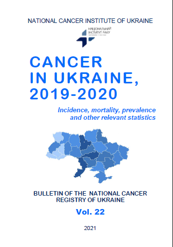 cover: CANCER IN UKRAINE 2019-2020