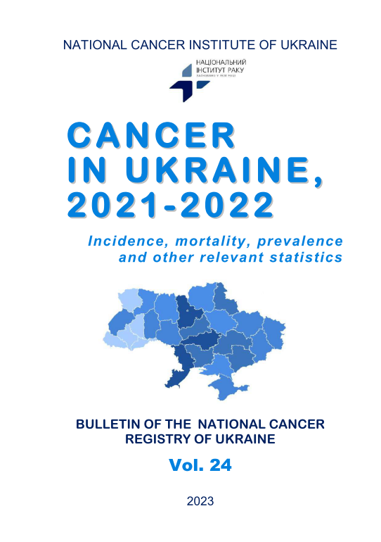 cover: CANCER IN UKRAINE 2021-2022