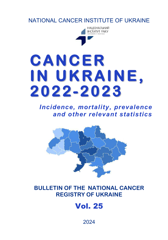 cover: CANCER IN UKRAINE 2022-2023