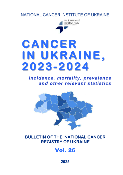 cover: CANCER IN UKRAINE 2023-2024